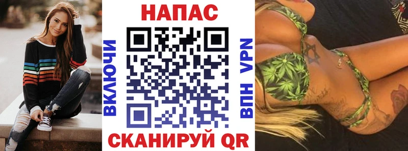 Сколько стоит Щигры Конопля Метамфетамин Гашиш Мефедрон COCAIN