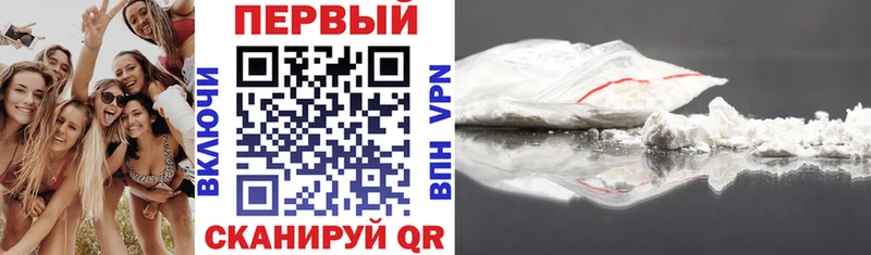 Амфетамин Premium  купить  цена  Щигры 