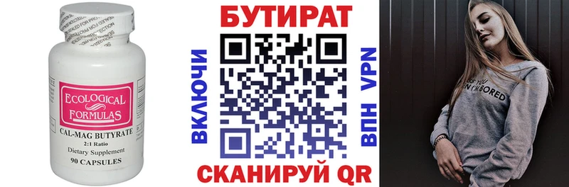 blacksprut зеркало  Щигры  Бутират буратино  дарнет шоп 