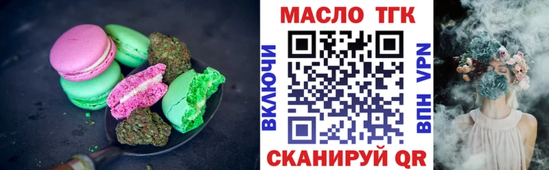 МЕГА как войти  Щигры  Печенье с ТГК марихуана  купить наркоту 