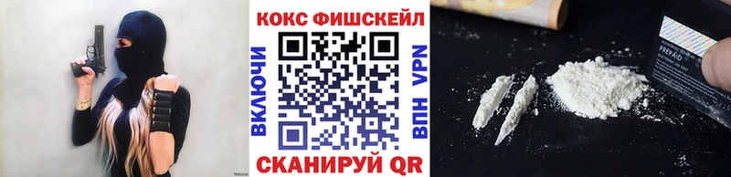 мега рабочий сайт  Щигры  COCAIN 98% 