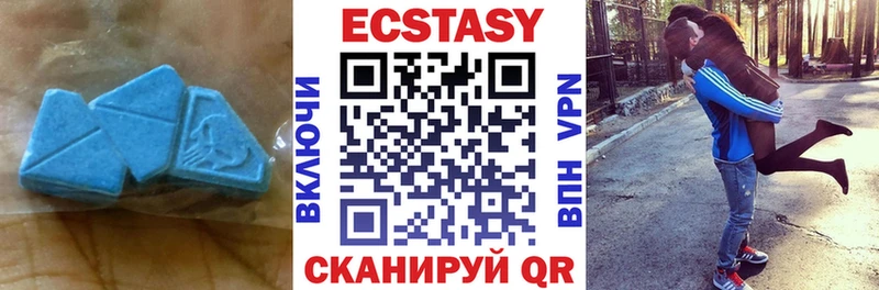 ЭКСТАЗИ круглые  Щигры 