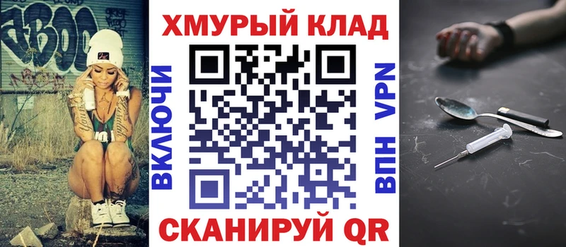 Героин афганец  Щигры 