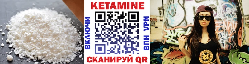 КЕТАМИН VHQ  наркотики  кракен tor  Щигры 