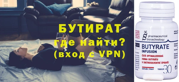 мефедрон мука Навашино