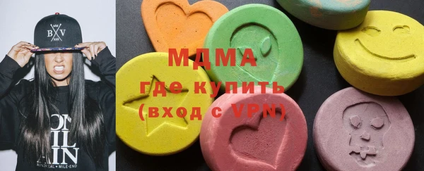 мефедрон мука Навашино