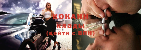 кокаин премиум Наволоки