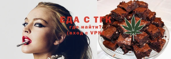 мефедрон мука Навашино