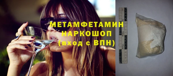 мефедрон мука Навашино