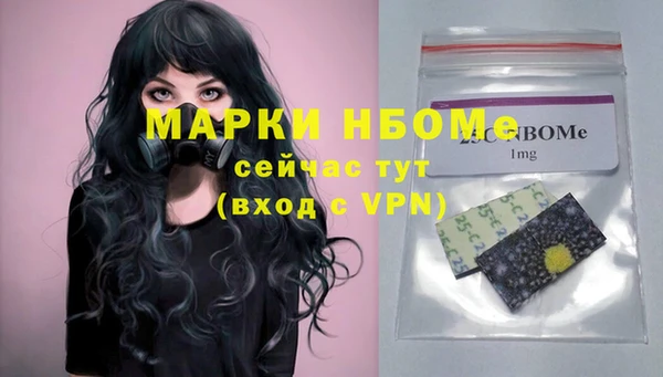 кокаин премиум Наволоки