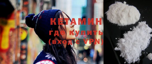 мефедрон мука Навашино
