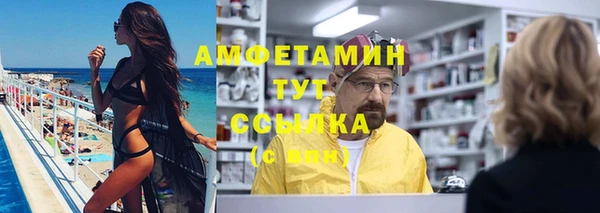 трава Михайловка