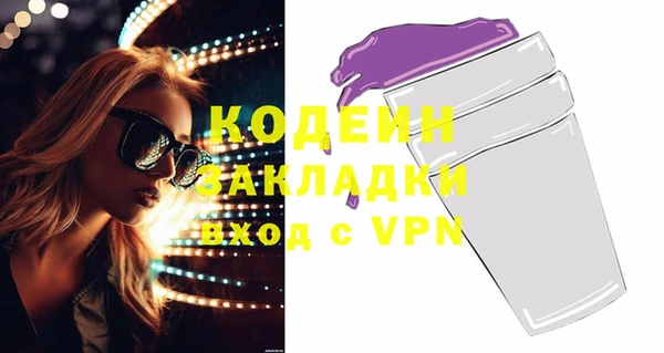 каннабис Надым