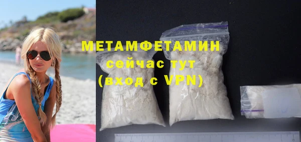 мефедрон мука Навашино