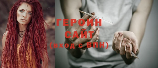 мефедрон мука Навашино
