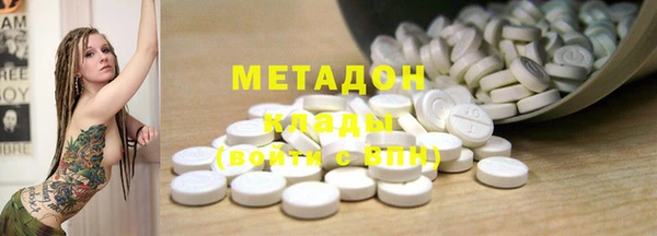 кокаин премиум Наволоки