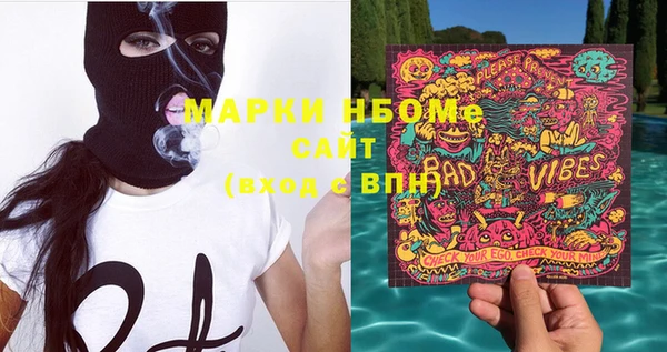 трава Михайловка
