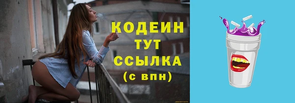 кокаин премиум Наволоки