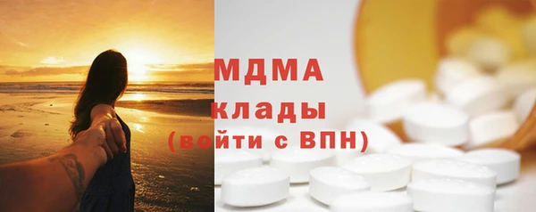 мефедрон мука Навашино
