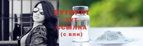 мефедрон мука Навашино