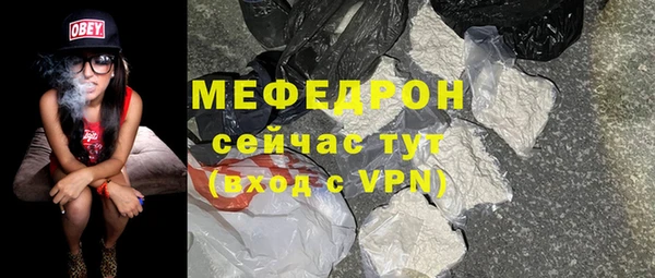 трава Михайловка
