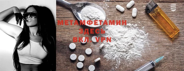 мефедрон мука Навашино