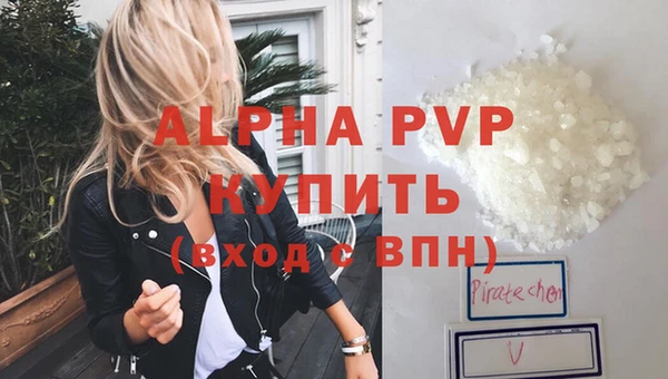 а пвп мука Михайлов