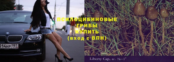 мефедрон мука Навашино