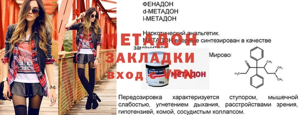 кокаин премиум Наволоки
