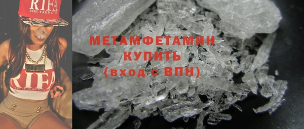 герыч Болохово