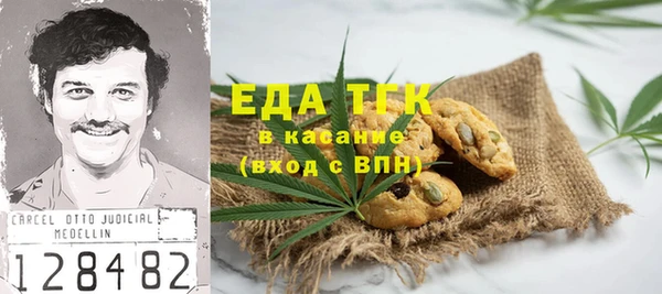трава Михайловка