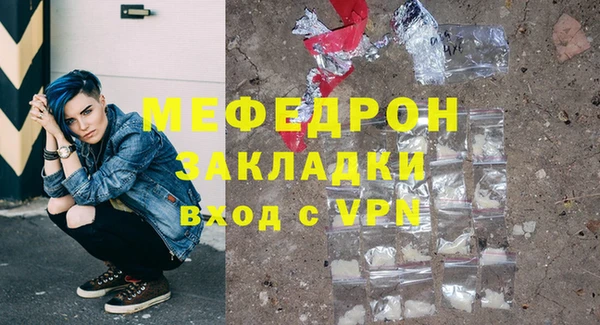 кокаин премиум Наволоки