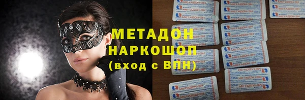 мефедрон мука Навашино
