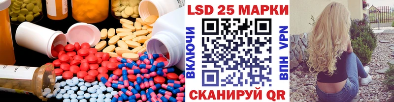 Лсд 25 экстази кислота  наркота  Щигры 