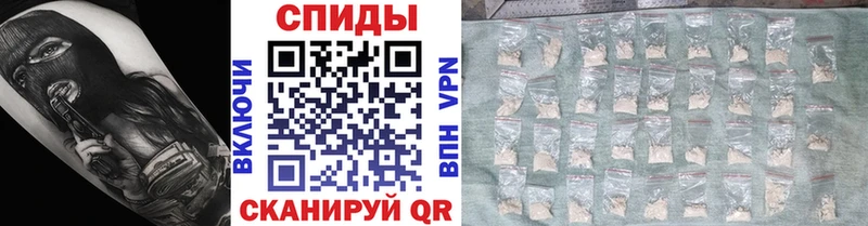Первитин мет  где купить наркотик  Щигры 